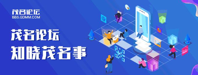 茂名共青河新城,茂名共青河新城三个楼盘