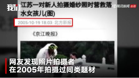 新娘新郎外景照片摆拍,最真实的婚纱照拍摄现场