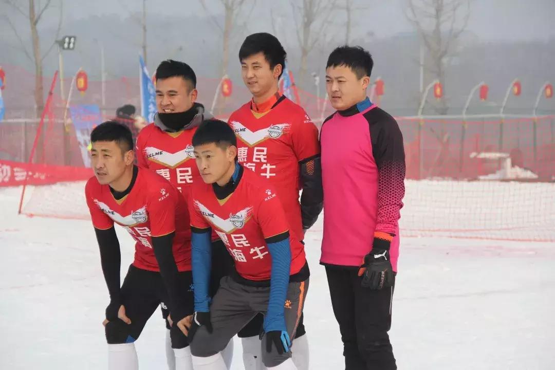 烟台足球锦标赛,快让我在雪地上撒点野完整版原唱