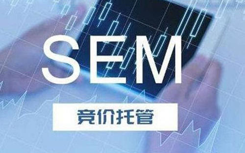 sem竞价自动定向规则,sem竞价托管有哪些