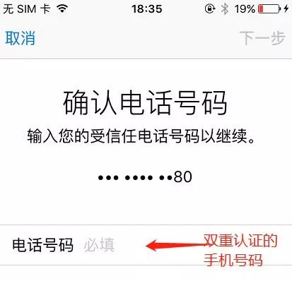 appleid密码忘记了怎么找回来,appleid密码忘记了怎么快速找回