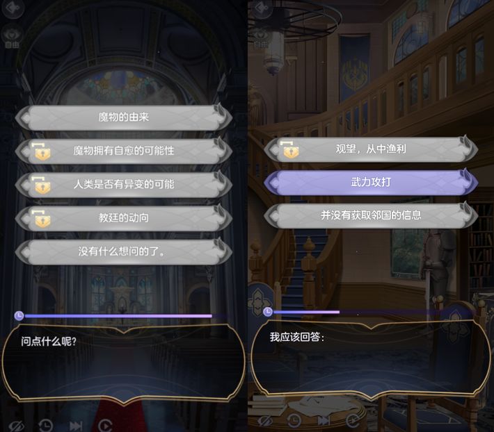 少女的王座游戏攻略,少女的王座角色升级突破