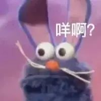 紫薇眼睛瞎了被火箭治好,紫薇眼睛失明被火箭治好