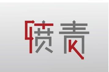 高晓松papi酱,高晓松papi酱何冰