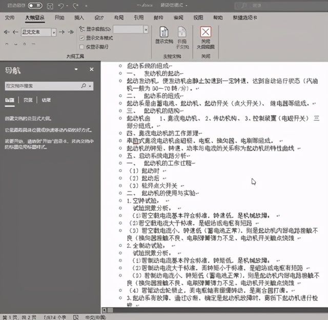 word直接转换ppt的快捷方法,wps把windowsword转换成ppt