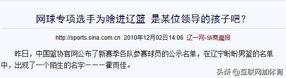 辽宁男篮cba夺冠历程,新赛季cba辽宁男篮球员大名单
