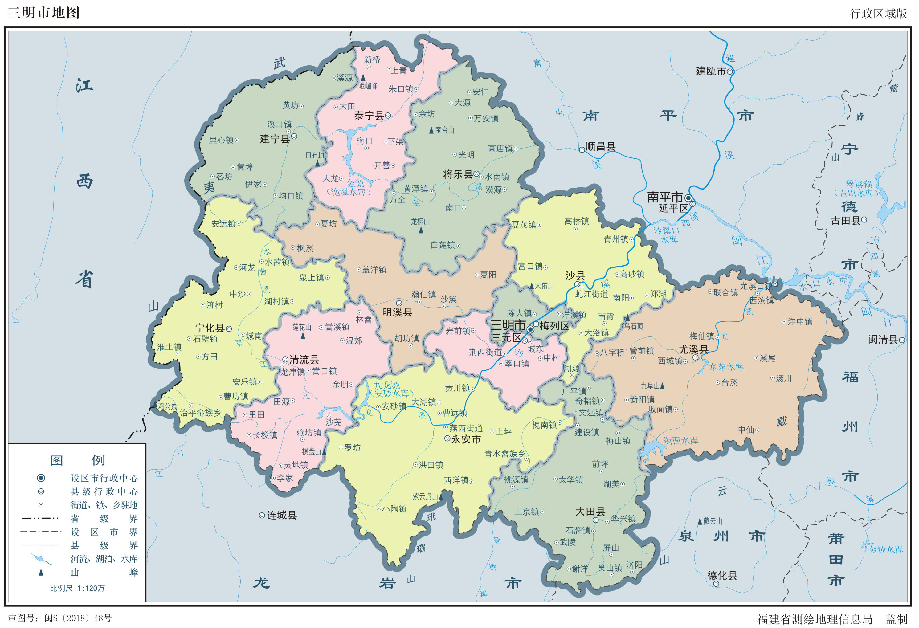 福建行政区地图高清版大图,福建省地图行政区划