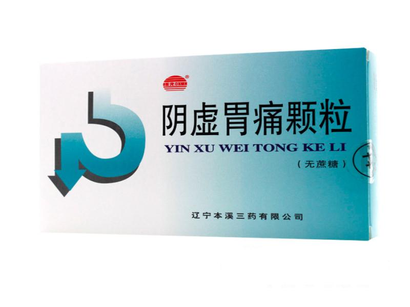 上火了不知道是心火肝火还是胃火,肝火胃火心火五脏上火