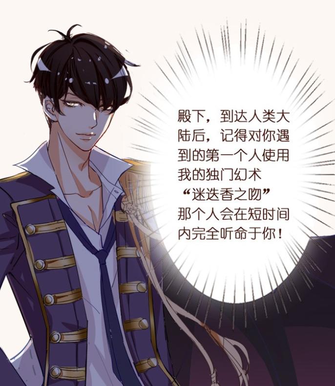 好看的主仆漫画推荐,关于男仆的漫画