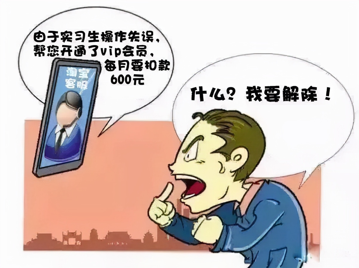 净网2019怎么提高防骗意识,净网2018是怎么回事