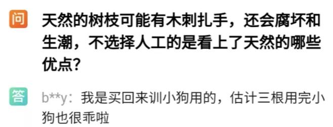 在淘宝搜了下“打小孩”，我怂了