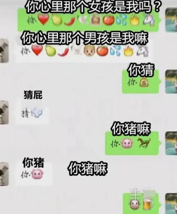 小学生用摩斯密码聊天,破解摩斯密码搞笑