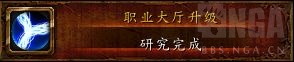魔兽世界9.0nga玩家社区,魔兽9.0nga专题