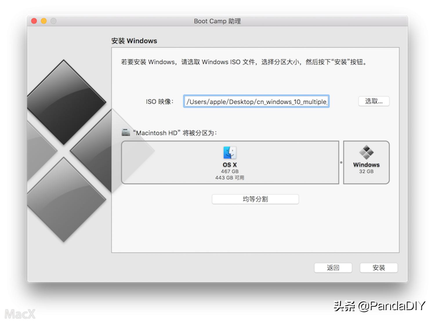 删除mac系统安装windows,macmini如何安装windows系统