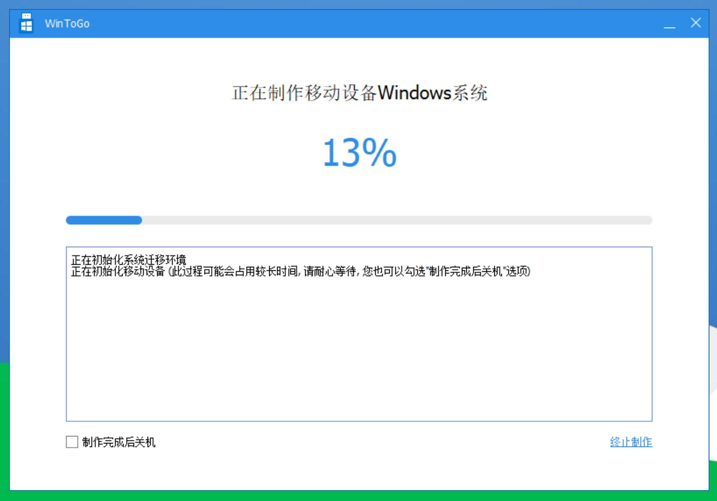 windows11无需U盘安装,windows11专业版怎么使用u盘