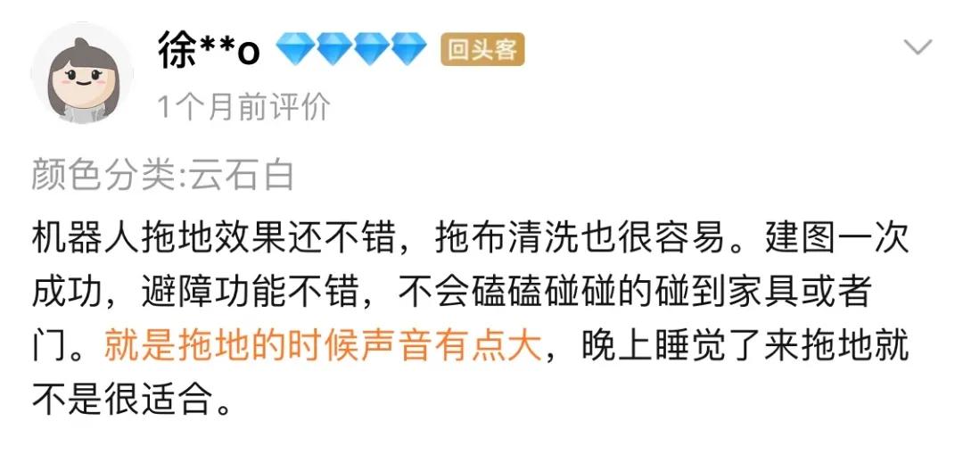 淘宝双11有什么坑,淘宝双11评论区