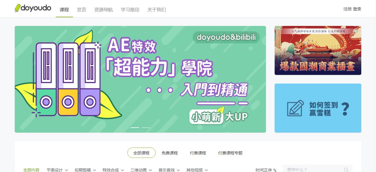 如果你失业了必须知道的7个网站,如果你失业了记住这10个网站