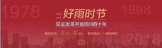 四川人的美好回忆,四川老一辈的记忆