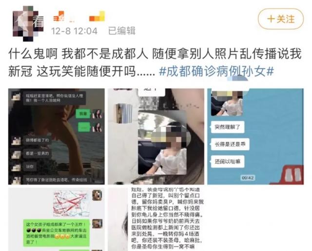 朱军案,朱军性侵案件始末