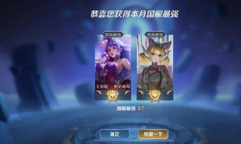 斗鱼blue王昭君,国服最强昭君主播