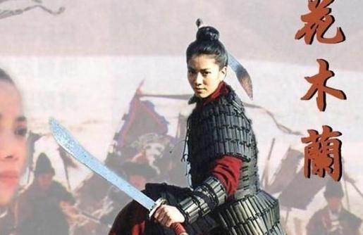 巾帼英雄花木兰歌曲,巾帼英雄花木兰舞蹈