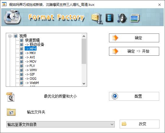 优酷视频用哪个转换器可以转换,优酷视频如何转换为mp3格式