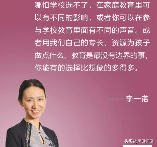 家长要怎样做才不会让孩子焦虑,孩子到底要怎么教育才能好