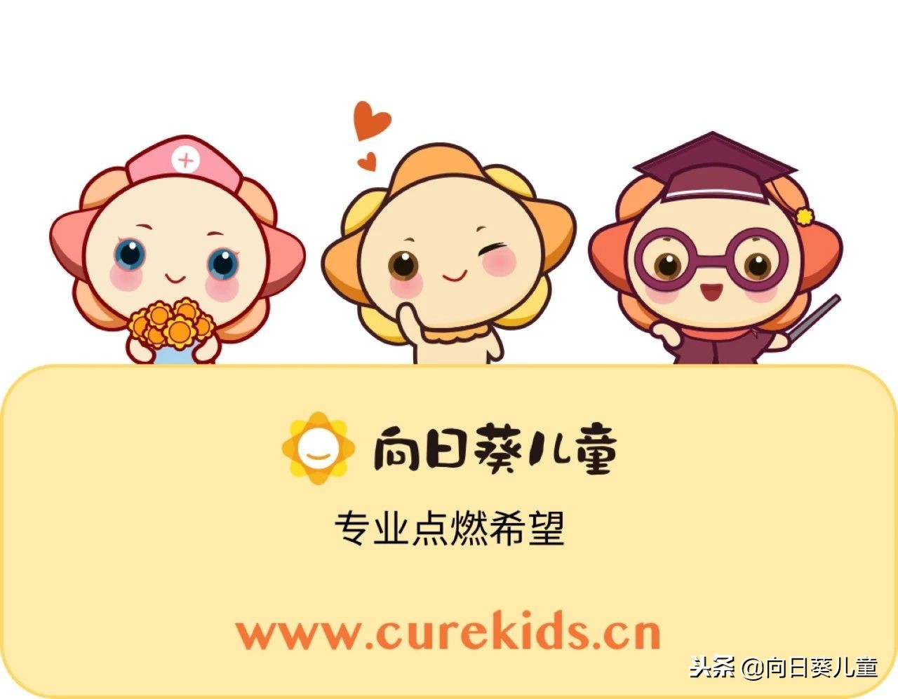 孩子有心理疾病了该怎么办,孩子大病初愈如何恢复元气