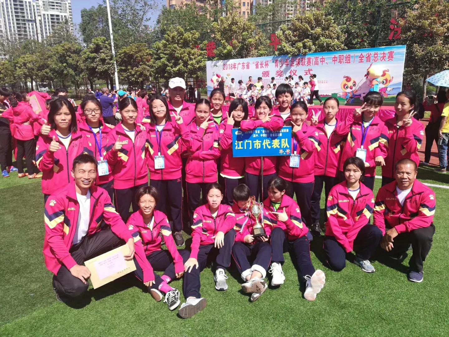 江苏青少年足球联赛总决赛女足,全国青少年足球锦标赛女足