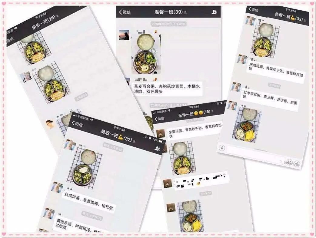 爱与美食不可辜负之繁忙蜜蜂幼儿园、超高的性价比、乐园式环境！