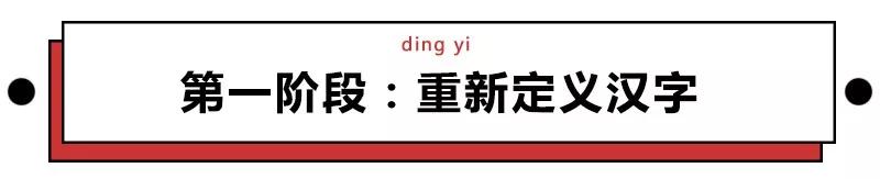 地球70亿巨型骚动！日本绝赞“中二文学秘密”大公开