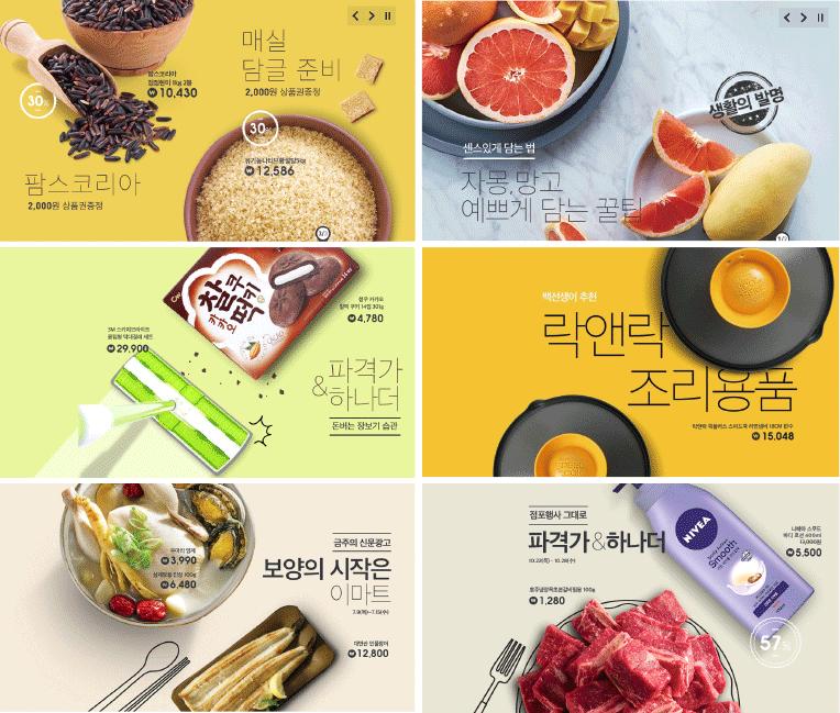 国外电商海报设计,国外电商海报