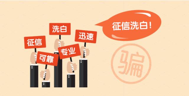 网贷接入央行征信是啥意思,央行征信p2p网贷