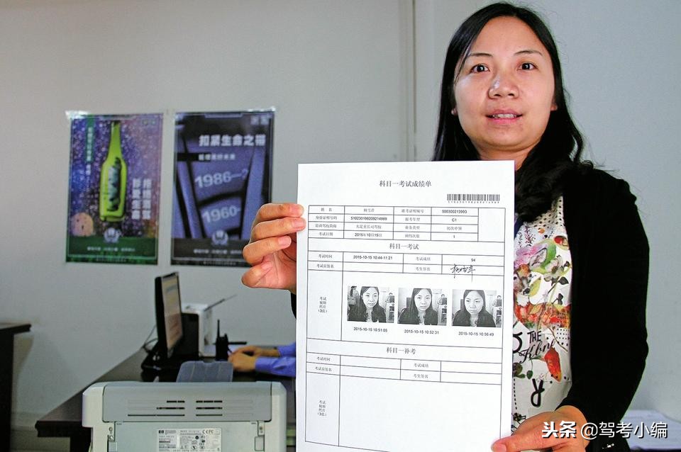 科目一考试答题技巧基础教程,科目一考试技巧详细讲解