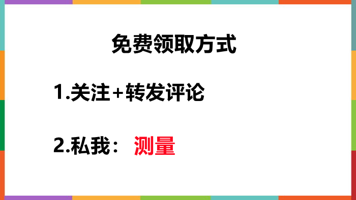 建筑测量怎么测水准仪,建筑测量水准仪操作要点