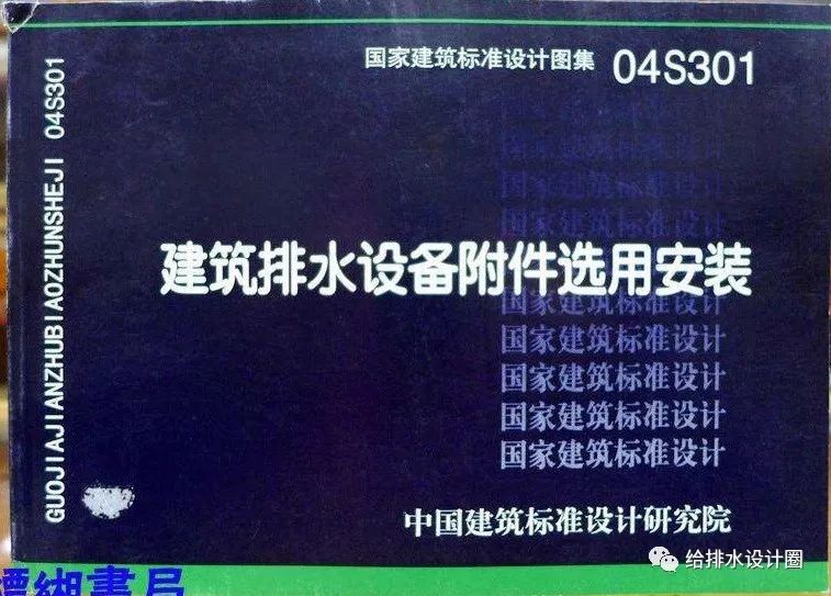 卫生间不做沉箱的优缺点,卫生间沉箱图怎么做才好