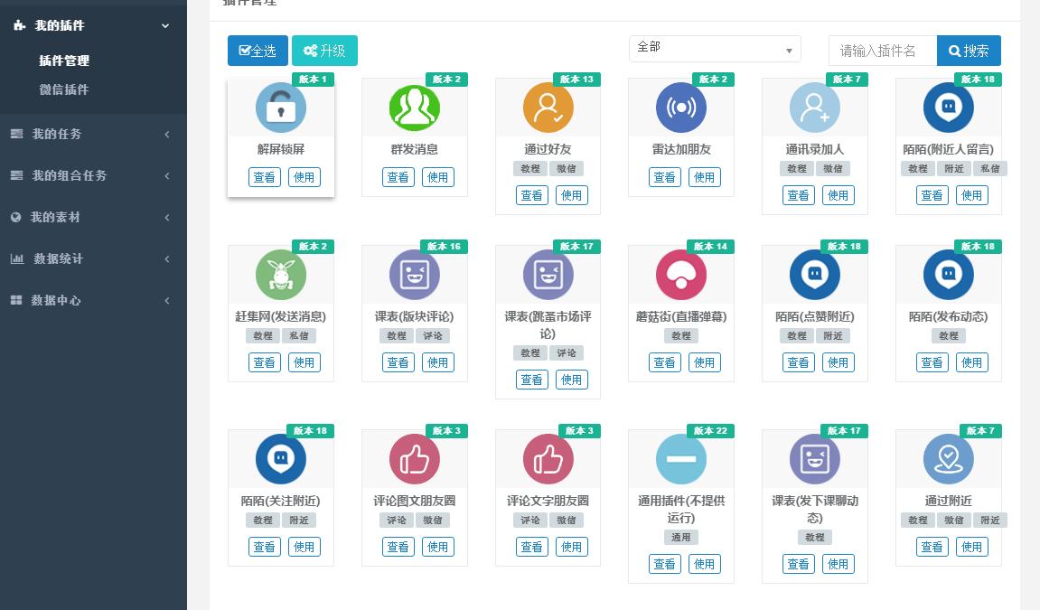 最稳定的群控是什么,玩群控需要准备什么