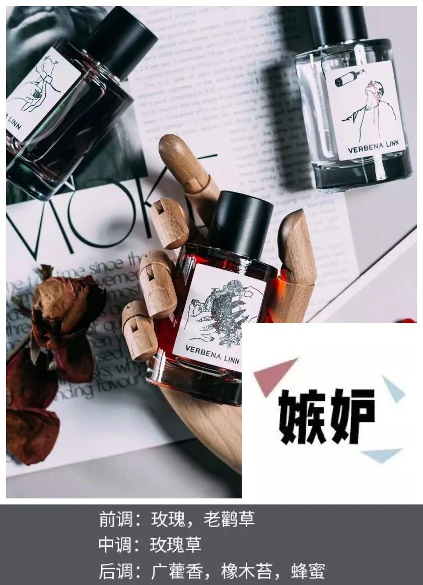 名牌香水动辄上千，「*宗罪七**香水」一套七瓶，实力演绎“七个我”