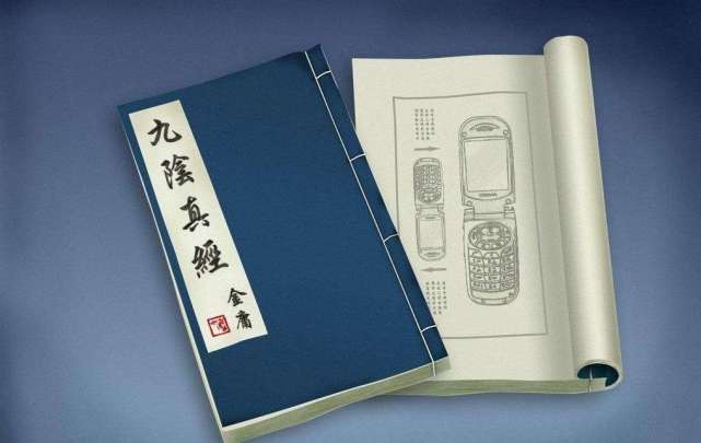 射雕英雄传九阴真经自废武功,射雕三部曲中有哪些失传的功法