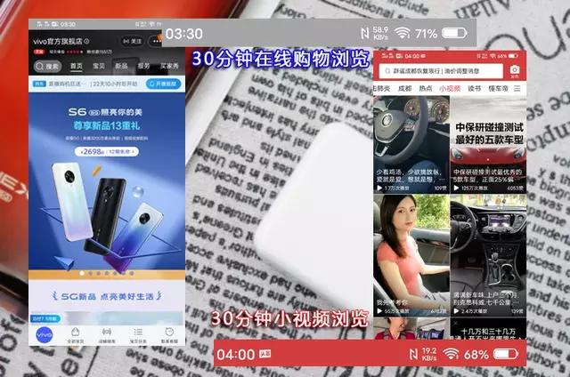nex3s无界瀑布屏让眼界全面升级,nex3s5g版拍照评测