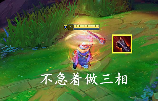 lol对线的装备怎么选择,lolcd流武器对线