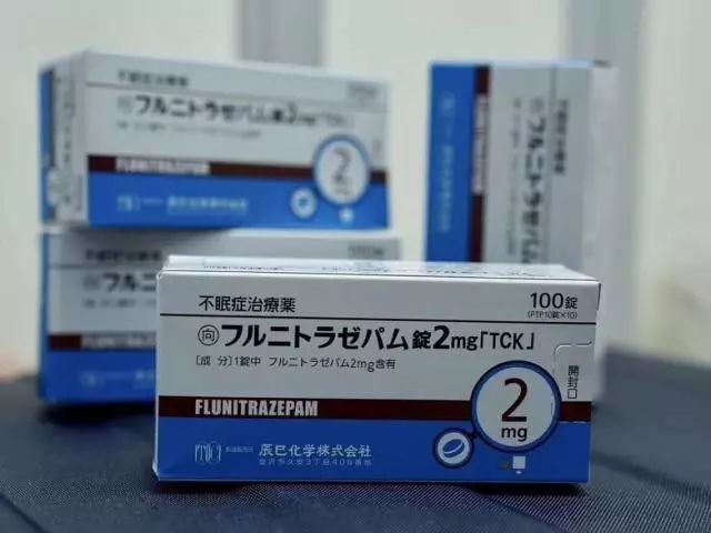 产后失眠抑郁闺蜜却给我推荐“*品毒**”治疗......