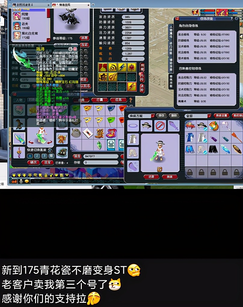 小柒说：年入千万的红锁商人