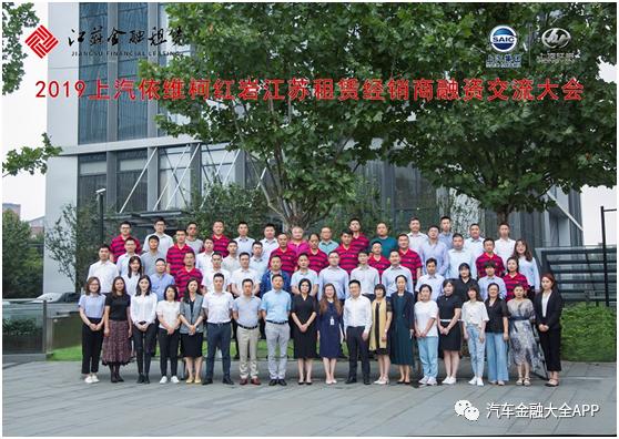 做汽车抵押的金融公司有哪些,汽车金融产品租赁公司排名