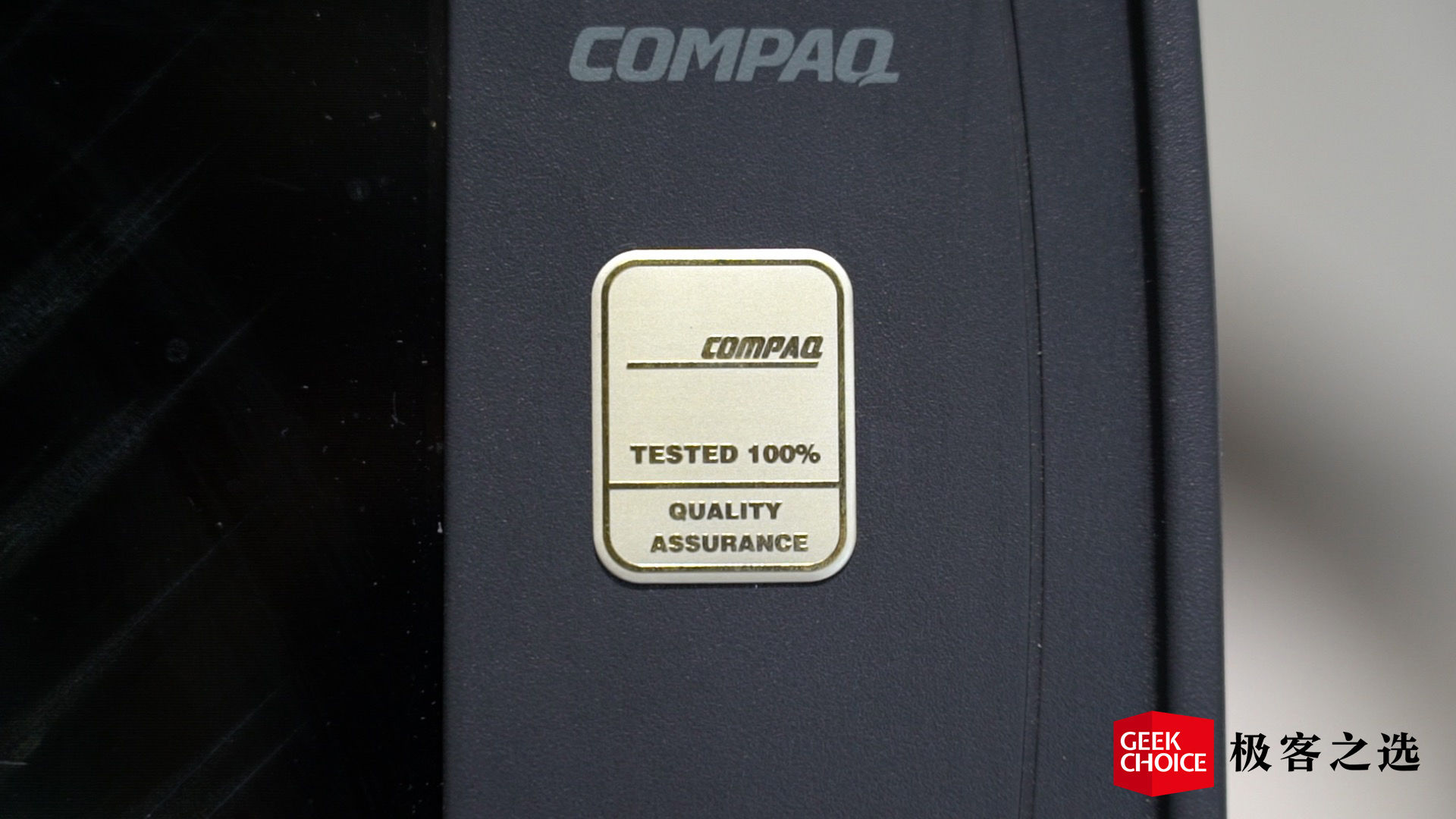 极客博物馆｜26年前的笔记本，只有333MB硬盘可以干什么？