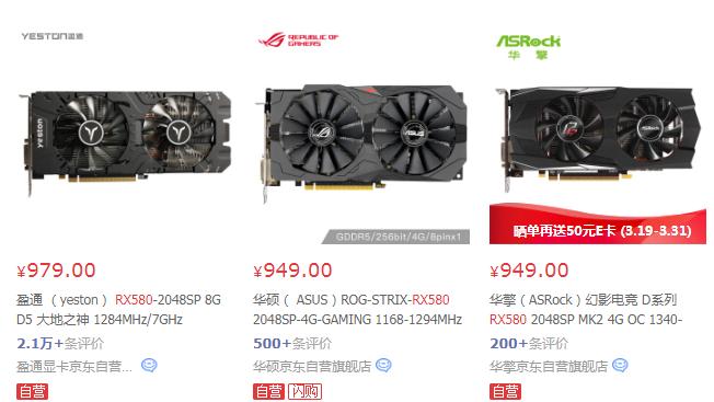 鲁大师Q1季度显卡排行：Super系列大显身手