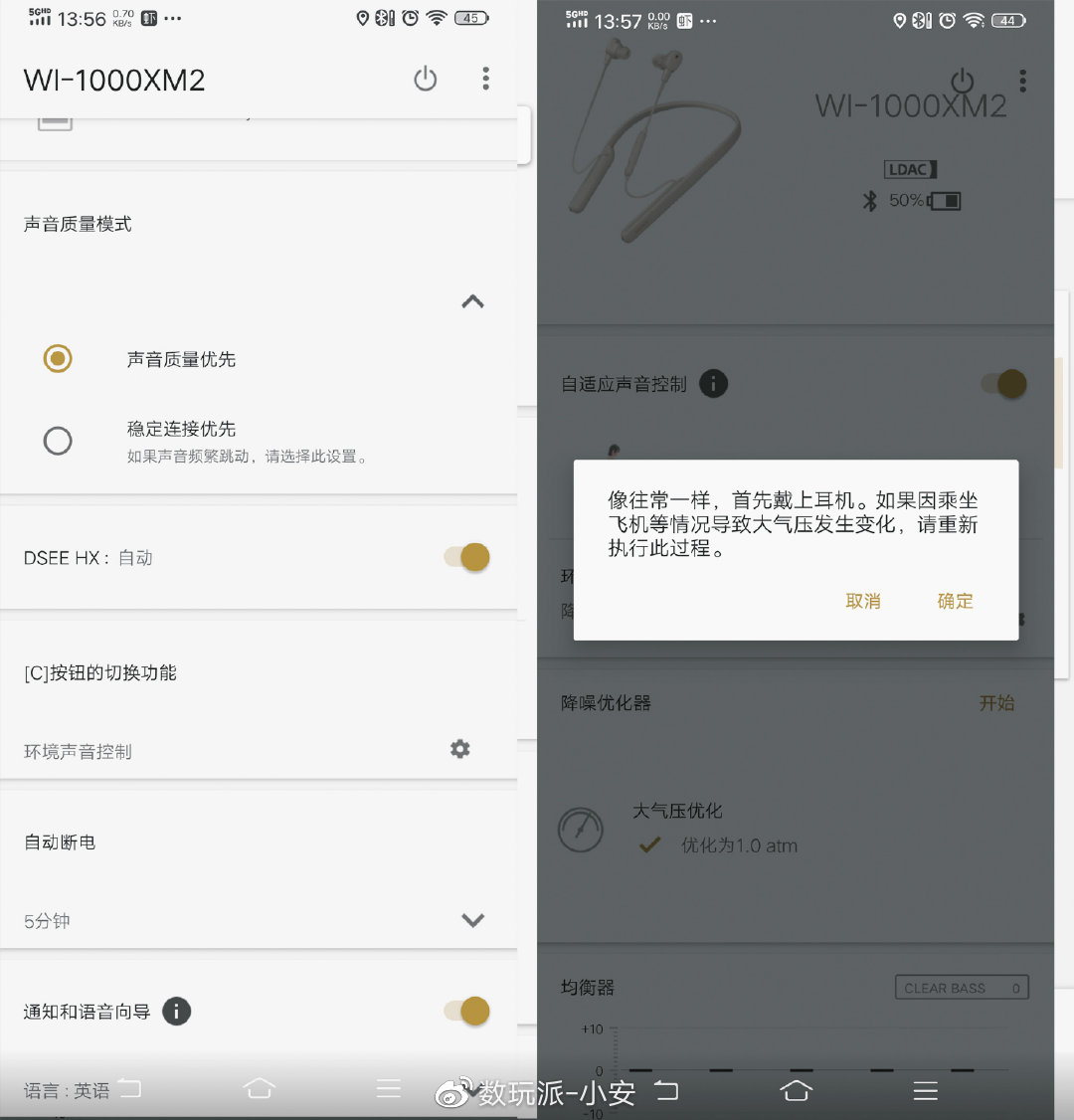 绱㈠凹闄嶅櫔鑰虫満1000xm2鍜屼笁浠ｇ殑瀵规瘮,绱㈠凹鑰虫満wi1000xm2璇勬祴