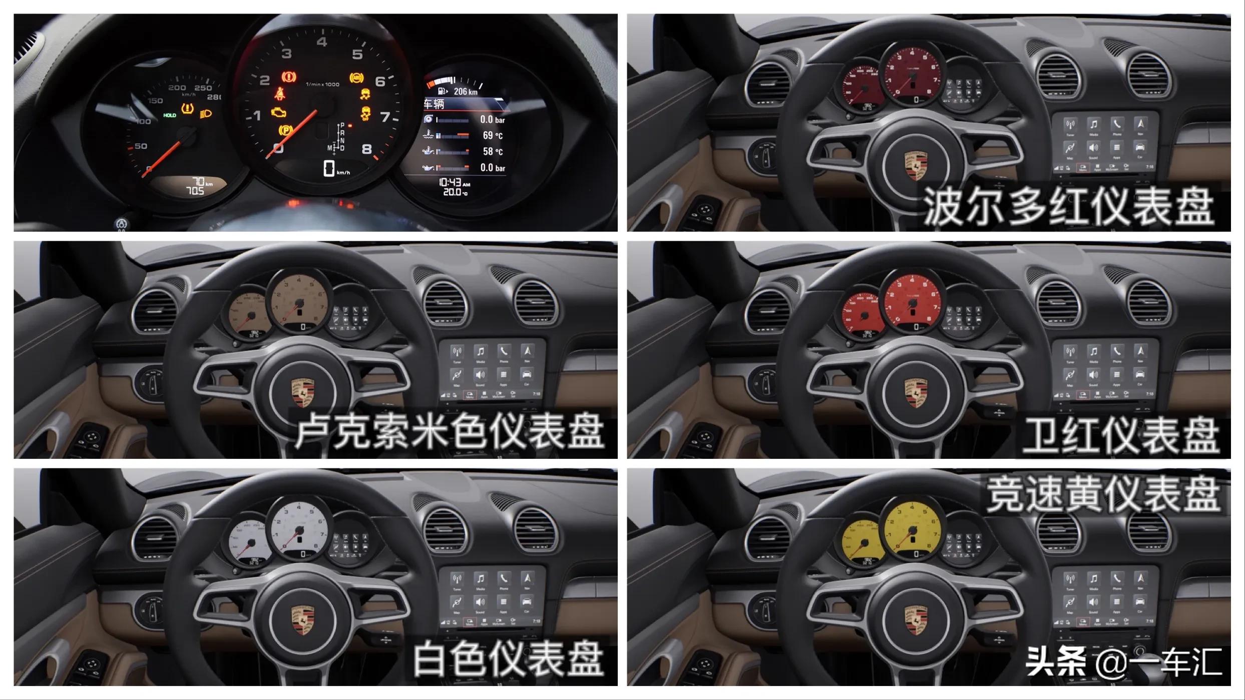 保时捷718加装配置,保时捷718小姐姐