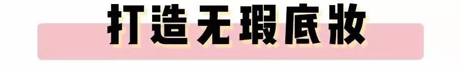 素颜但又很好看的妆容,高级感素颜妆容简单自然教程