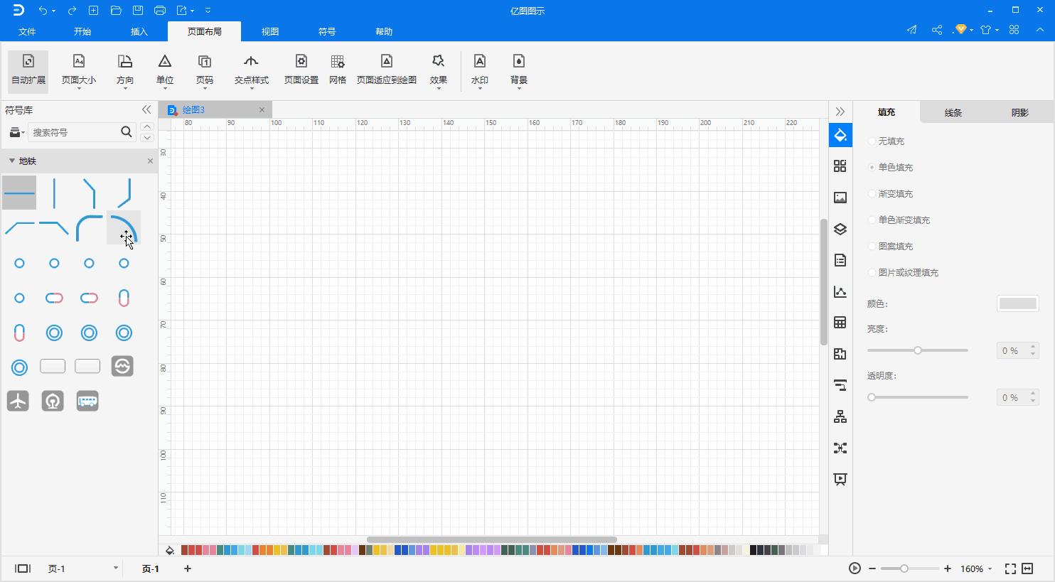 电脑地铁线路图制作,西安地铁动态线路图制作